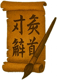 How to Play Mahjong